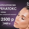 Фото Косметология «Богиня» на Новосондецком