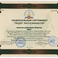 Фото Офтальмологический центр «Ирис»