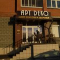 Фото Арт Деко