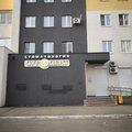 Фото Стоматология «СуроДент» на Кашириных 166