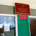 Фото Поликлиника №3