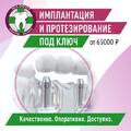 Фото Стоматологическая клиника «МЛ-Дент»