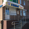 Фото Медицинский центр «Семья»
