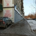 Фото Стоматологический кабинет на Свободы