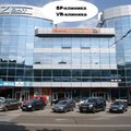 Фото «ВР-Клиника»