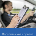 Фото Медицинский центр «Оптима-Аврора»