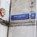 Фото Стоматология «Денто-комфорт»