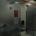 Фото Стоматолорика на Ленина