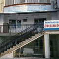 Фото Медицинский диагностический центр «Эврикас+» на Татарской