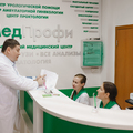 Фото Медицинский центр «Медпрофи»