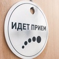 Фото Центр подологии «PodoMedProf»