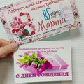 Фото Центр лечения позвоночника «Bs Clinic»