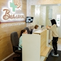 Фото Косметология «Виаланж»
