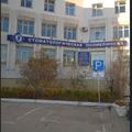 Фото Стоматологическая поликлиника