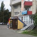 Фото 21-й кабинет