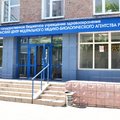 Фото Консультативно-диагностический центр ЗСМЦ ФМБА России