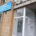 Фото Стоматологическая поликлиника на Калинина