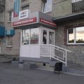 Фото Стоматологический кабинет «Визит»