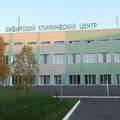 Фото Федеральный Сибирский научно-клинический центр, Диагностический центр на Коломенской