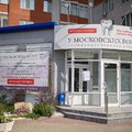 Фото Стоматология «У Московских ворот»