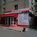 Фото Доктор плюс