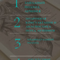 Фото A2 Medical