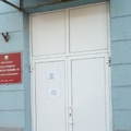 Фото Центральная поликлиника ДГКБ №7