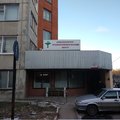 Фото Городская поликлиника №2
