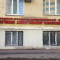 Фото Марк плюс