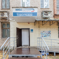 Фото ЛДЦ «МИБС» на Калинина