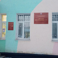 Фото Детская поликлиника на Дзержинского