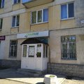 Фото Лаборатория «СКАЙЛАБ» на Гагарина