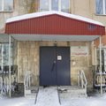Фото Поликлиника ГБ №3 на Петра Сухова