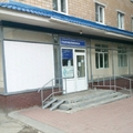 Фото Городская поликлиника