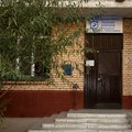 Фото Центр «ФИС» Федоровой