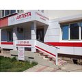 Фото Артиста
