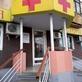 Фото Стоматологическая клиника «Исеть»
