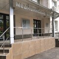 Фото Beauty Clinic