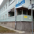 Фото Альфа-Мед