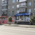 Фото Центр современной семейной стоматологии «Колибри»