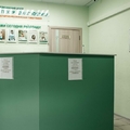 Фото Диагностический центр «Спектр-Диагностика» г. Каменск-Шахтинский на Степинь