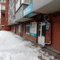 Фото Медицинский центр «Мир Здоровья» (ранее «Медсервис»)