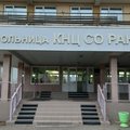 Фото Поликлиника Больница КНЦ СО РАН