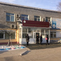 Фото Поликлиника выходного дня