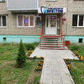 Фото Стоматология «МэриСтом»
