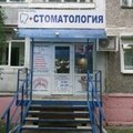 Фото Астера