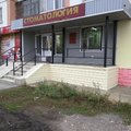 Фото Стоматологическая клиника «Дент-Арт»