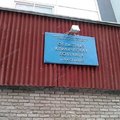 Фото Нижегородская областная клиническая больница им Семашко