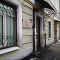 Фото Центр эстетической медицины «Армида»