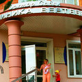 Фото Клиника вертебрологии доктора Савяка